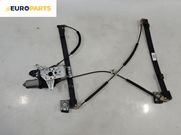 Машинка ел. стъкло за Volkswagen Lupo Hatchback (09.1998 - 07.2005), 2+1 вр., хечбек, позиция: лява