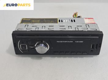 CD плеър за Citroen Xsara Picasso (09.1999 - 06.2012)