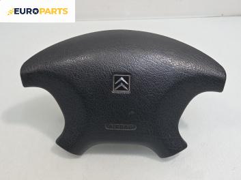 Airbag за Citroen Xsara Picasso (09.1999 - 06.2012), 4+1 вр., миниван, позиция: предна