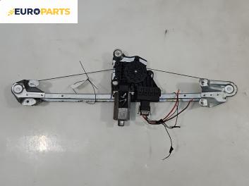 Машинка ел. стъкло за Opel Zafira B Minivan (07.2005 - 14.2015), 4+1 вр., миниван, позиция: задна, лява