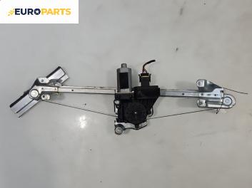 Машинка ел. стъкло за Opel Zafira B Minivan (07.2005 - 14.2015), 4+1 вр., миниван, позиция: задна, дясна