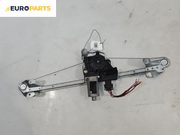 Машинка ел. стъкло за Opel Zafira B Minivan (07.2005 - 14.2015), 4+1 вр., миниван, позиция: предна, дясна