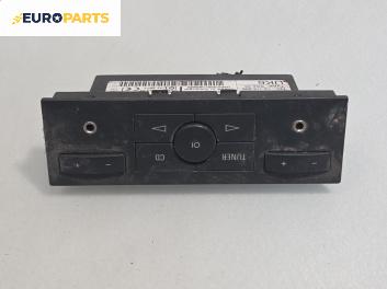 Бутони аудио управление за Opel Zafira B Minivan (07.2005 - 14.2015), № 13115968