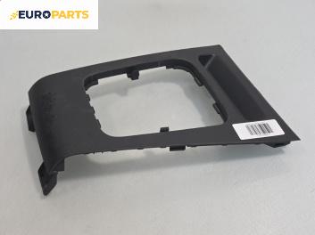 Конзола скоростен лост за Opel Zafira B Minivan (07.2005 - 14.2015)