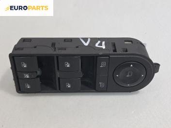 Бутони ел. стъкла и огледала  за Opel Zafira B Minivan (07.2005 - 14.2015)