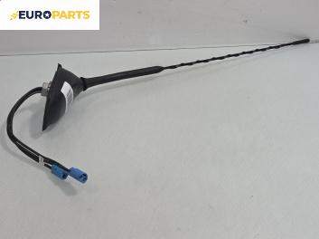 Антена за Opel Zafira B Minivan (07.2005 - 14.2015)