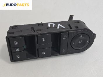 Бутони ел. стъкла и огледала  за Opel Zafira B Minivan (07.2005 - 14.2015)