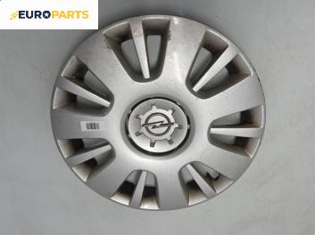 Тасове за Opel Zafira B Minivan (07.2005 - 14.2015), миниван (Цената е за 1 бр.)