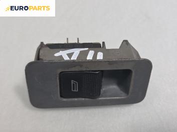 Бутон ел. стъкло  за Volkswagen Lupo Hatchback (09.1998 - 07.2005)