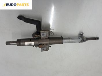 Кормилен прът за Opel Zafira B Minivan (07.2005 - 14.2015)