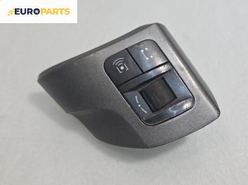 Бутони волан за Opel Zafira B Minivan (07.2005 - 14.2015)