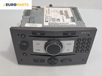 GPS навигация за Opel Zafira B Minivan (07.2005 - 14.2015), № 13271252