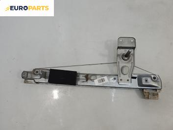 Ръчна машинка стъклоповдигач за Renault Megane II Hatchback (07.2001 - 10.2012), 4+1 вр., хечбек, позиция: задна, дясна