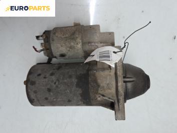 Стартер за Alfa Romeo 147 Hatchback (10.2000 - 12.2010) 1.6 16V T.SPARK ECO (937AXA1A), 105 к.с.