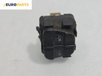 Бутони ел. стъкла  за Volkswagen Golf III Hatchback (08.1991 - 07.1998)