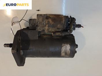 Стартер за Volkswagen Lupo Hatchback (09.1998 - 07.2005) 1.4 16V, 75 к.с.