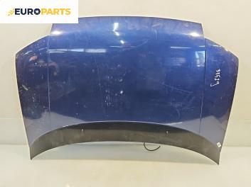 Преден капак за Mitsubishi Space Runner Minivan II (08.1999 - 08.2002), 2+1 вр., миниван, позиция: предна