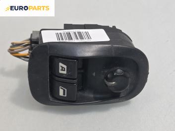 Бутони ел. стъкла и огледала  за Peugeot 206 Hatchback (08.1998 - 12.2012)