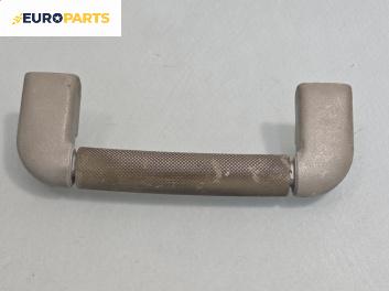 Ръкохватка за таван за Opel Astra F Hatchback (09.1991 - 01.1998), 4+1 вр., позиция: предна, дясна