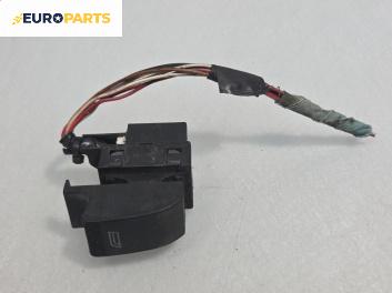 Бутон ел. стъкло  за Audi A3 Hatchback I (09.1996 - 05.2003)