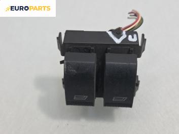 Бутони ел. стъкла  за Audi A3 Hatchback I (09.1996 - 05.2003)