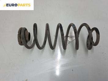Пружина за ходова част за Audi A3 Hatchback I (09.1996 - 05.2003), хечбек, позиция: задна