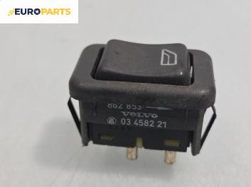 Бутон ел. стъкло  за Volvo V40 Estate (07.1995 - 06.2004)