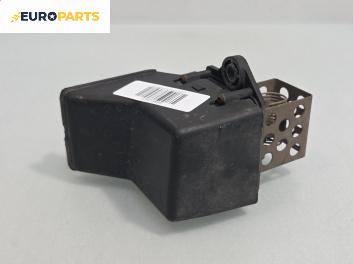 Реостат за Peugeot 307 Hatchback (08.2000 - 12.2012)