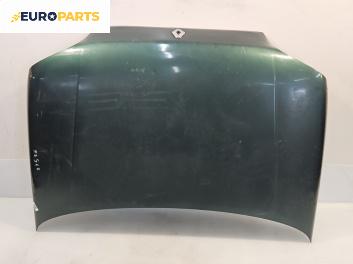 Преден капак за Renault Clio I Hatchback (05.1990 - 09.1998), 4+1 вр., хечбек, позиция: предна