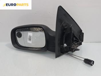 Огледало за Renault Megane II Hatchback (07.2001 - 10.2012), 4+1 вр., хечбек, позиция: лява