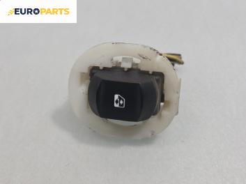 Бутон ел. стъкло  за Renault Megane II Hatchback (07.2001 - 10.2012)