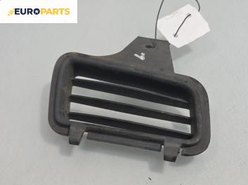 Решетка за Volvo V40 Estate (07.1995 - 06.2004), комби, позиция: лява