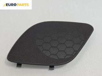 Декоративна капачка високоговорител за Volvo V40 Estate (07.1995 - 06.2004), 4+1 вр., комби