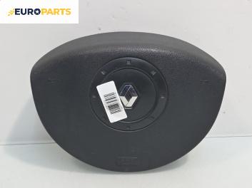 Airbag за Renault Megane II Hatchback (07.2001 - 10.2012), 4+1 вр., хечбек, позиция: предна