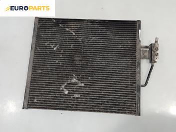 Климатичен радиатор за BMW 5 Series E39 Sedan (11.1995 - 06.2003) 520 i, 150 к.с.