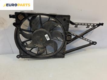 Перка охлаждане за Opel Zafira A Minivan (04.1999 - 06.2005) 2.2 16V, 147 к.с.
