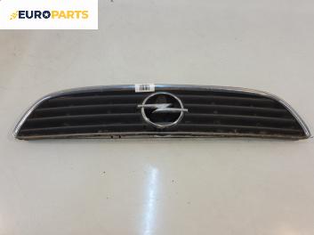 Решетка за Opel Zafira A Minivan (04.1999 - 06.2005), миниван, позиция: предна