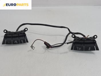 Бутони волан за Ford Focus C-Max (10.2003 - 03.2007)