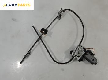 Машинка ел. стъкло за Renault Clio I Hatchback (05.1990 - 09.1998), 4+1 вр., хечбек, позиция: предна, лява