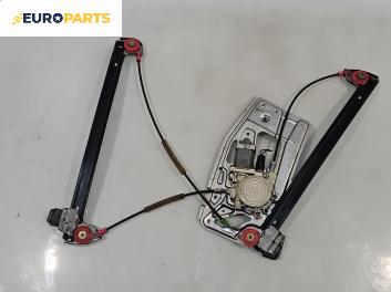 Машинка централно заключване за BMW 5 Series E39 Sedan (11.1995 - 06.2003), 4+1 вр., позиция: предна, лява