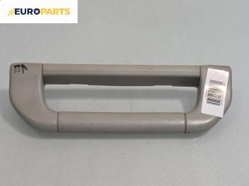 Ръкохватка за таван за BMW 5 Series E39 Sedan (11.1995 - 06.2003), 4+1 вр., позиция: предна, лява