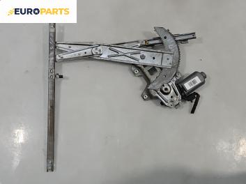 Машинка ел. стъкло за Lancia Kappa Sedan (08.1994 - 10.2001), 4+1 вр., седан, позиция: предна, дясна