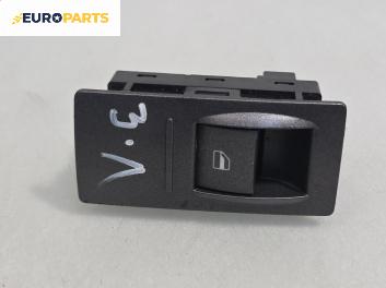 Бутон ел. стъкло  за Volkswagen Phaeton Sedan (04.2002 - 03.2016)