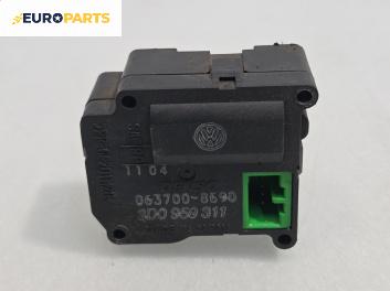 Моторче клапа парно за Volkswagen Phaeton Sedan (04.2002 - 03.2016) 3.0 V6 TDI 4motion, 224 к.с., № 3D0 959 311