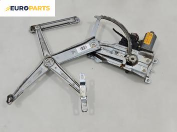 Машинка ел. стъкло за Opel Zafira A Minivan (04.1999 - 06.2005), 4+1 вр., миниван, позиция: предна, лява