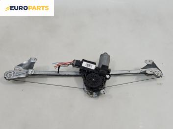 Машинка ел. стъкло за Opel Zafira A Minivan (04.1999 - 06.2005), 4+1 вр., миниван, позиция: предна, лява