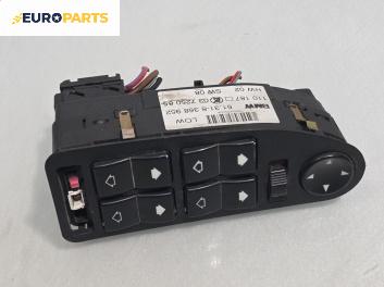 Бутони ел. стъкла и огледала  за BMW 5 Series E39 Sedan (11.1995 - 06.2003)