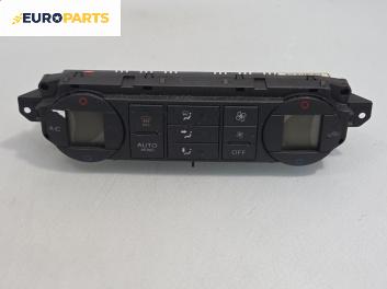 Панел климатроник за Ford Focus C-Max (10.2003 - 03.2007)