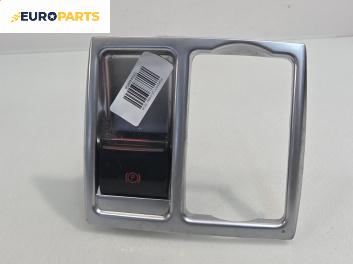 Бутон ръчна спирачка за Ford Focus C-Max (10.2003 - 03.2007)