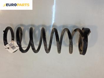 Пружина за ходова част за Ford Focus C-Max (10.2003 - 03.2007), миниван, позиция: задна